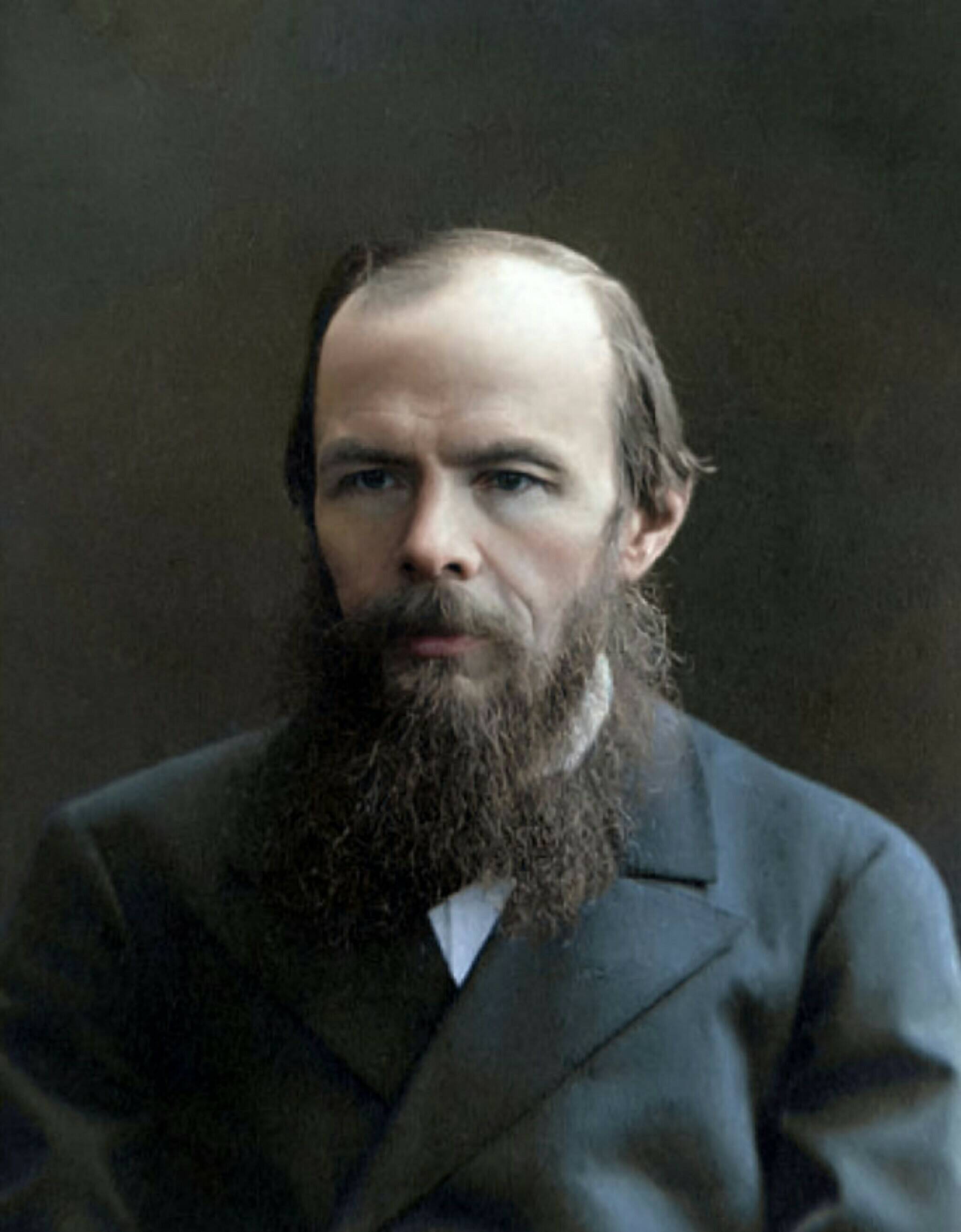Фёдор Достоевский