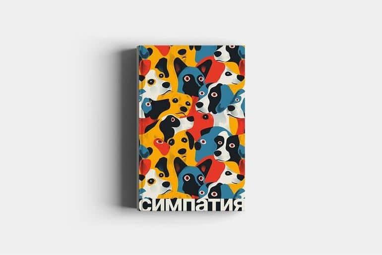 32 отличные книги этого года, которые стоит прочитать. Фото №20