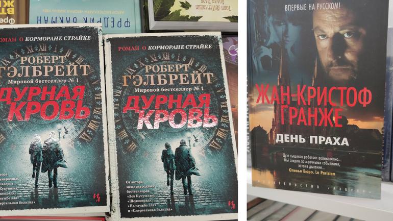Что почитать, если Маринина и Устинова уже надоели, а Агата Кристи не нравится. Фото №1