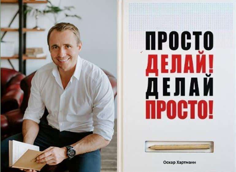 Эти 5 книг изменят твое мышление (отзыв+цитаты). Фото №1