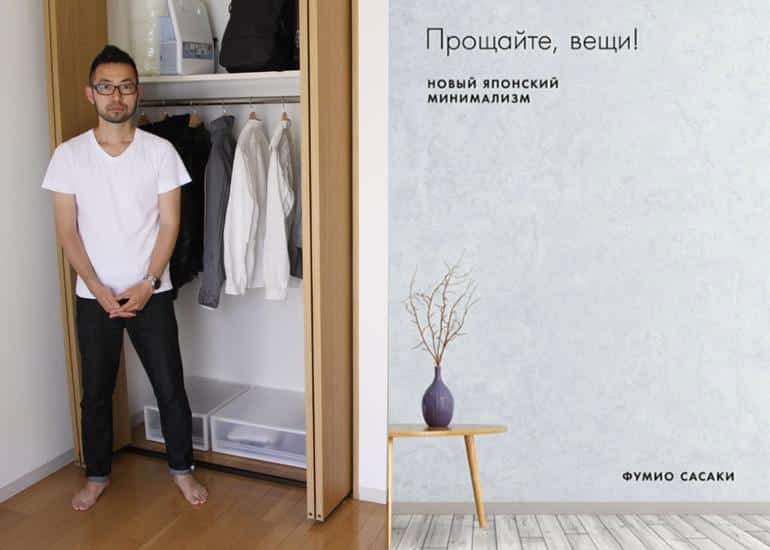 Эти 5 книг изменят твое мышление (отзыв+цитаты). Фото №2