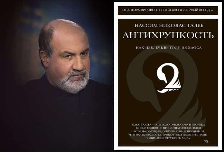 Эти 5 книг изменят твое мышление (отзыв+цитаты). Фото №5
