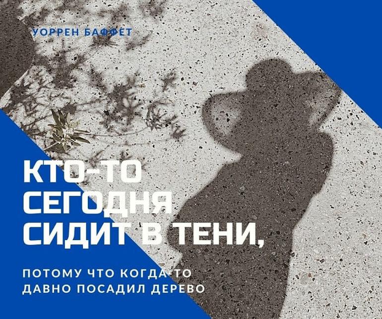 Мотивирующие цитаты – 150 лучших, побуждающих к действию. Фото №10