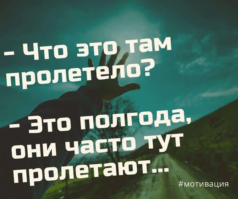 Мотивирующие цитаты – 150 лучших, побуждающих к действию. Фото №12