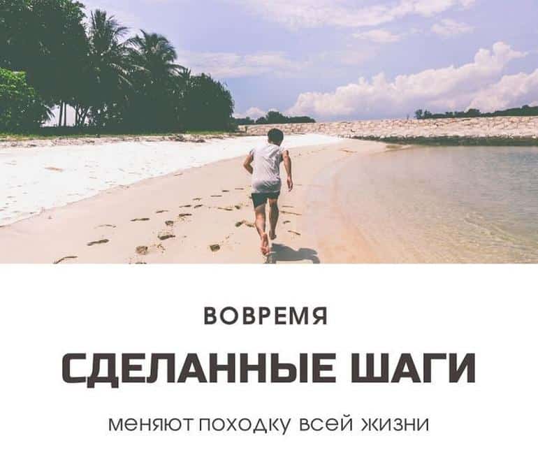 Мотивирующие цитаты – 150 лучших, побуждающих к действию. Фото №9