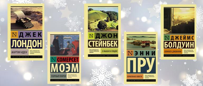 ВЫБИРАЮ ЛУЧШИЕ КНИГИ ИЗ ТОПОВ ЗА 5 ЛЕТ!. Фото №4