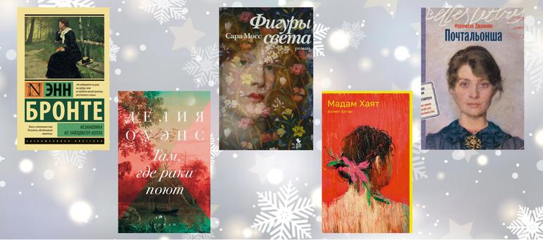 ВЫБИРАЮ ЛУЧШИЕ КНИГИ ИЗ ТОПОВ ЗА 5 ЛЕТ!. Фото №6