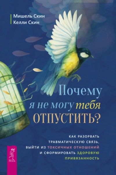 Красная дверь - Максим Кабир