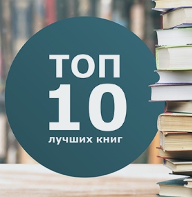 10 лучших аудиокниг ужасов